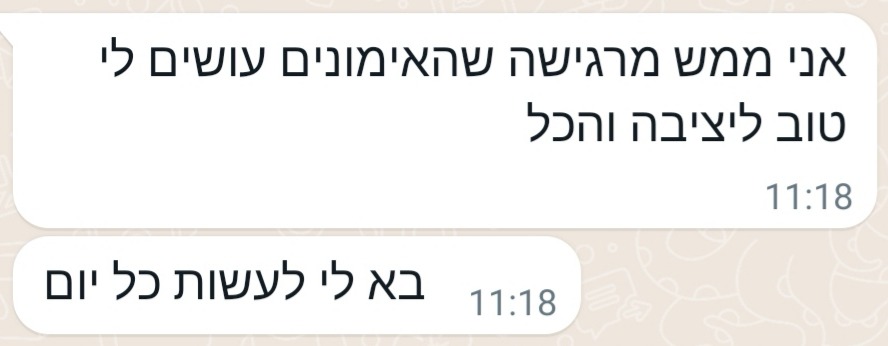 פידבק ממשתתפ/ת