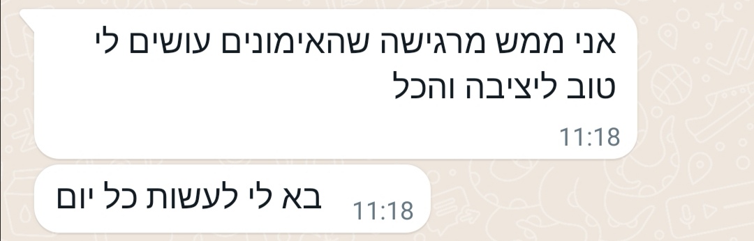 הודעה מתלמידה 9