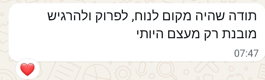 פידבק ממעגל נשים