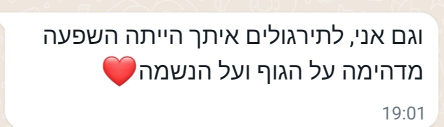 פידבק ממשתתפ/ת